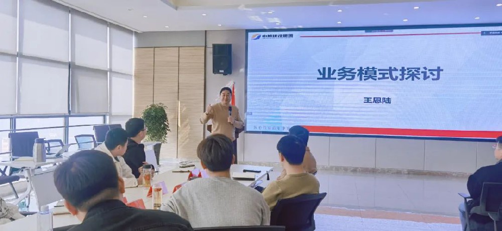 賦能、提升、突破——中旭集團(tuán)舉行市場營銷專項培訓(xùn)