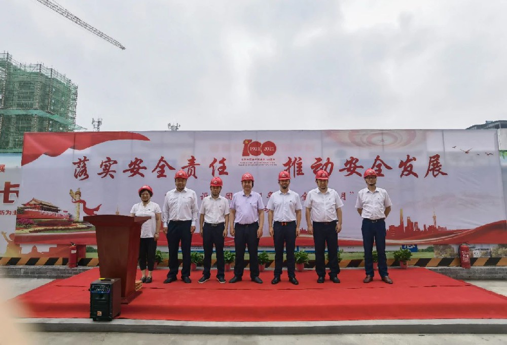平安中旭 幸福中旭 | 中旭建設(shè)集團(tuán)舉行“安全生產(chǎn)月”活動(dòng)