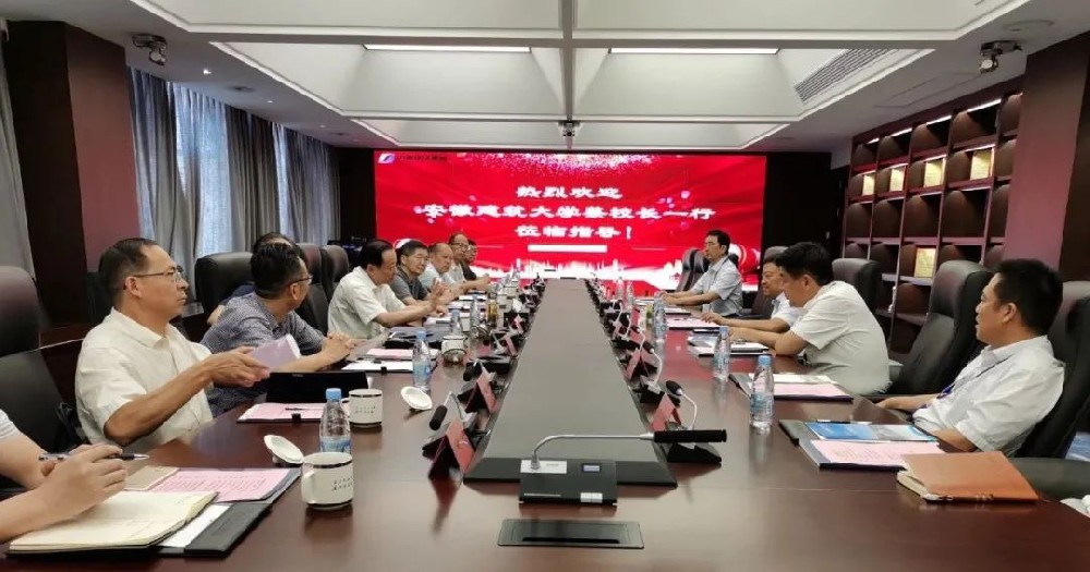 讓科技興企再騰飛 ——中旭集團(tuán)“安徽建筑大學(xué)科技成果孵化基地”簽約揭牌