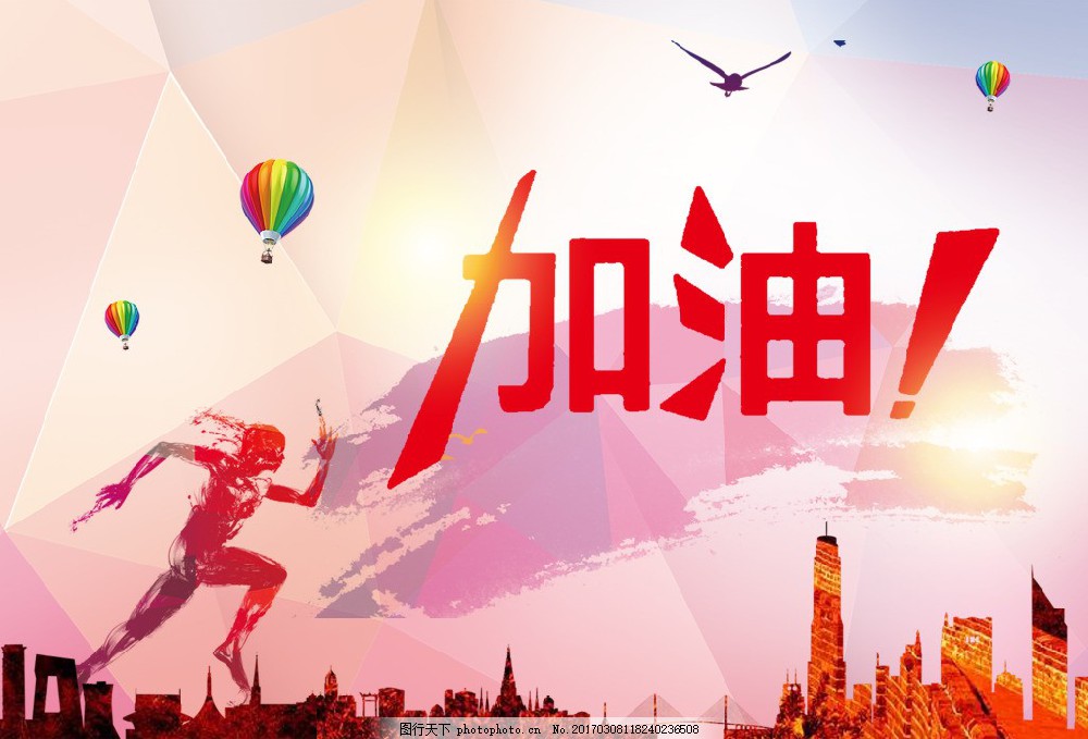 中旭人，在哪里都能戰(zhàn)斗