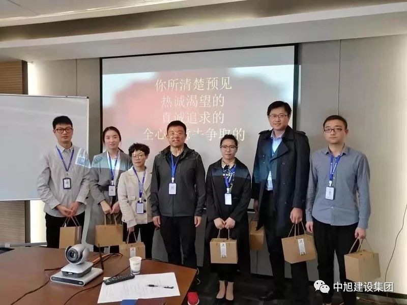 明確發(fā)展方向 打造行業(yè)標(biāo)桿--中旭集團(tuán)組織召開企業(yè)文化研討會(huì)
