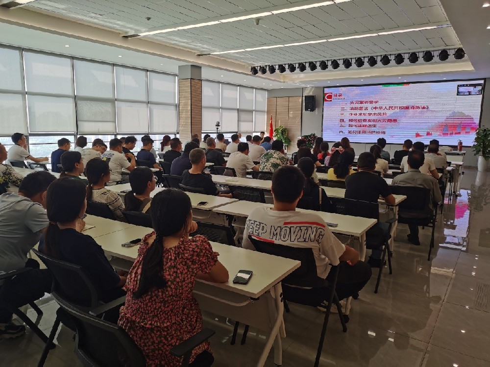 消防安全，你我共建 | 中旭建設(shè)集團黨委成功舉辦企業(yè)消防安全專項培訓(xùn)活動