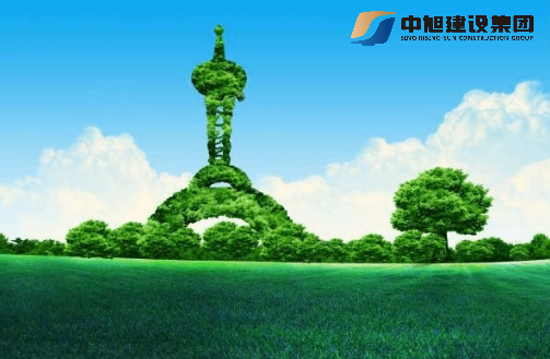 聚焦2023年世界城市日  建筑綠色低碳技術(shù)國際論壇舉辦