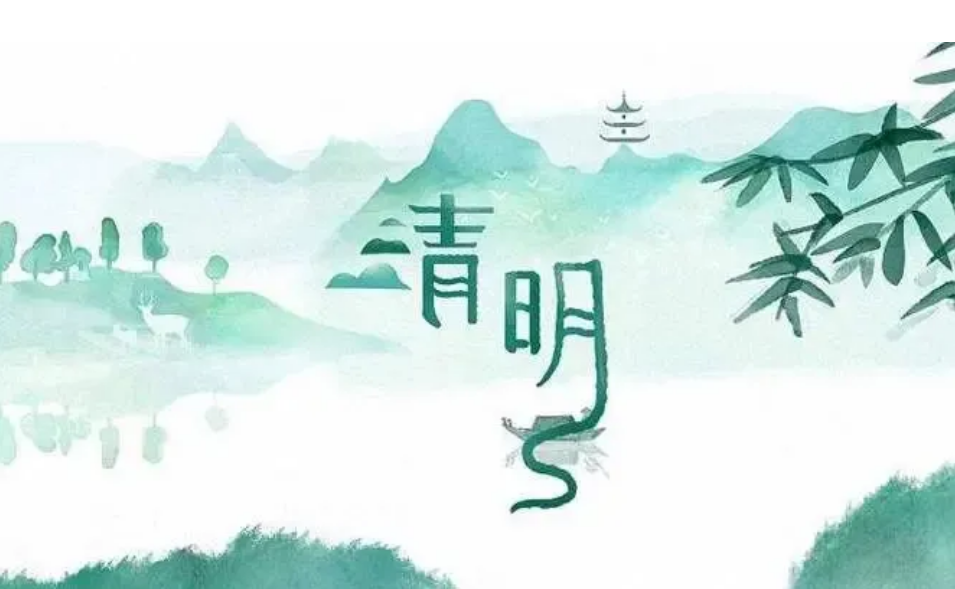 清明追思 砥礪奮進 | 中旭建設集團清明寄相思，攜手共前行
