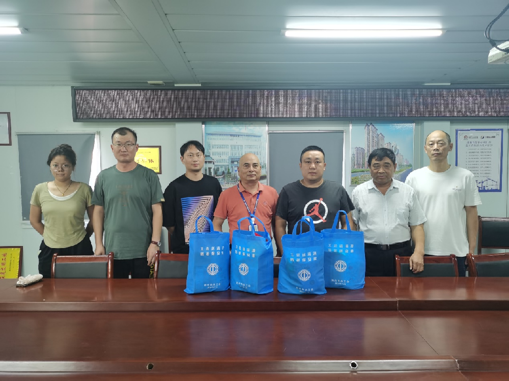 中旭建設集團有限公司工會組織 防暑降溫慰問活動